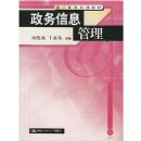 ������Ϣ����