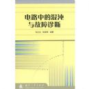 ��·�еĻ�����������