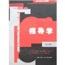 �쵼ѧ(���ް�)