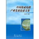 �й����ɵ�·��ҵ��չ�����ļ�