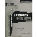 ����Ԥ���е�����