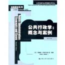 ��������ѧ:�����밸��(��7��)