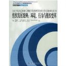 ��֯��չ����:������Ϊ����֯���