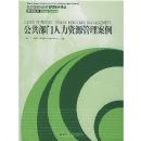 ��������������Դ��������