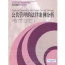 ���������ķ��ɰ�������