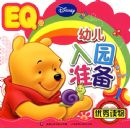 �׶���԰׼����EQ��