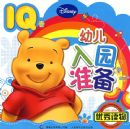 �׶���԰׼����IQ��