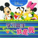 ѧϰ���־����ң���ͯѧϰ����ѵ��������ʿ���ͯ����ѵ������