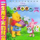 �����������������һ���ò���ĲƸ�������������ע���棩