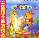 �����������������һ���ò���ĲƸ�����ѧ������ע���棩