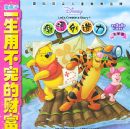 �����������������һ���ò���ĲƸ�����ѧ������ע���棩