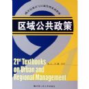 ���򹫹�����