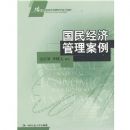 ���񾭼ù�������