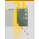 ������(��2��)