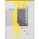 �����⳥��