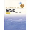 ���շ�(��2��)