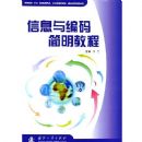 ��Ϣ���������̳�