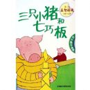 ��ֻС�������ɰ�