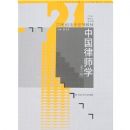 �й���ʦѧ(������)