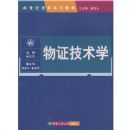 ��֤����ѧ