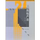 ���ز���(��3��)