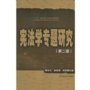 �ܷ�ѧר���о�(��2��)