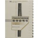 ���������������Ϸ���ѧ�ο���