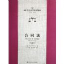 �����¹ʡ��⳥�����ɣ���������