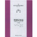 ������Ȩ��(ע�ͱ�)