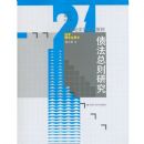 ծ�������о�