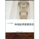 �������˼���ʷ