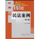 �񷨰���(��2��)