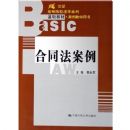 ��ͬ������