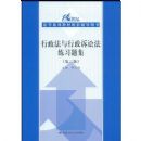 ���������������Ϸ���ϰ�⼯(��2��)