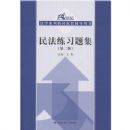 ����ϰ�⼯(��2��)