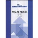 �̷���ϰ�⼯(��2��)