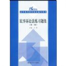 �������Ϸ���ϰ�⼯(��2��)