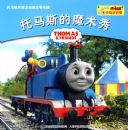 ����˹�����Ѷ���������԰������˹��ħ����