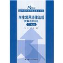 ѧ�����÷��ɷ���(���·��ɷֲ�)1��