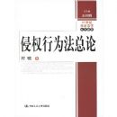 ��Ȩ��Ϊ������