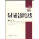 �Ͷ�����ᱣ�Ϸ��̳�