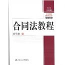 ��ͬ���̳�