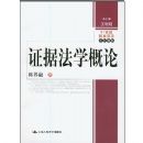 ֤�ݷ�ѧ����