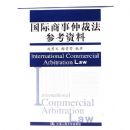 ���������ٲ÷��ο�����