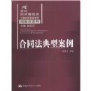 ��ͬ�����Ͱ���