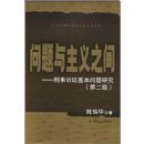 ����������֮��:�������ϻ��������о�(��2��)