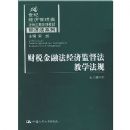 ��˰���ڷ����üල����ѧ����