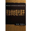 �̷�ѧ���ִ�չ��