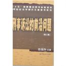 �������ϵ�ǰ������(��2��)