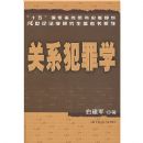 ��ϵ����ѧ